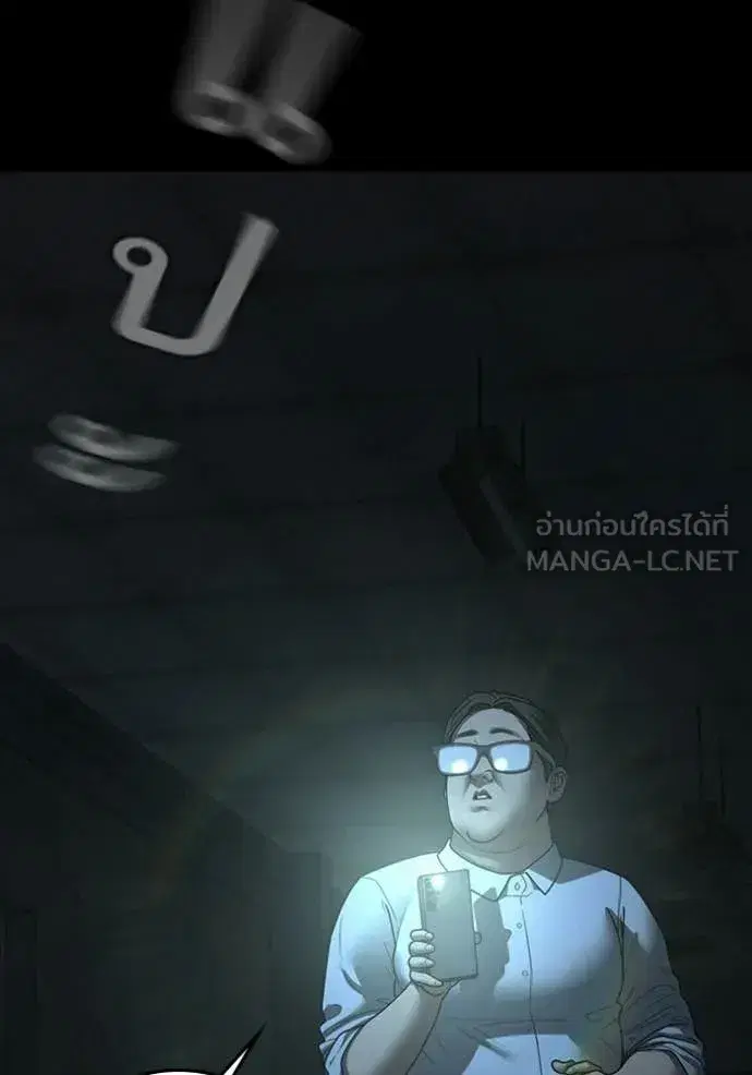หน้า 32 จาก 195