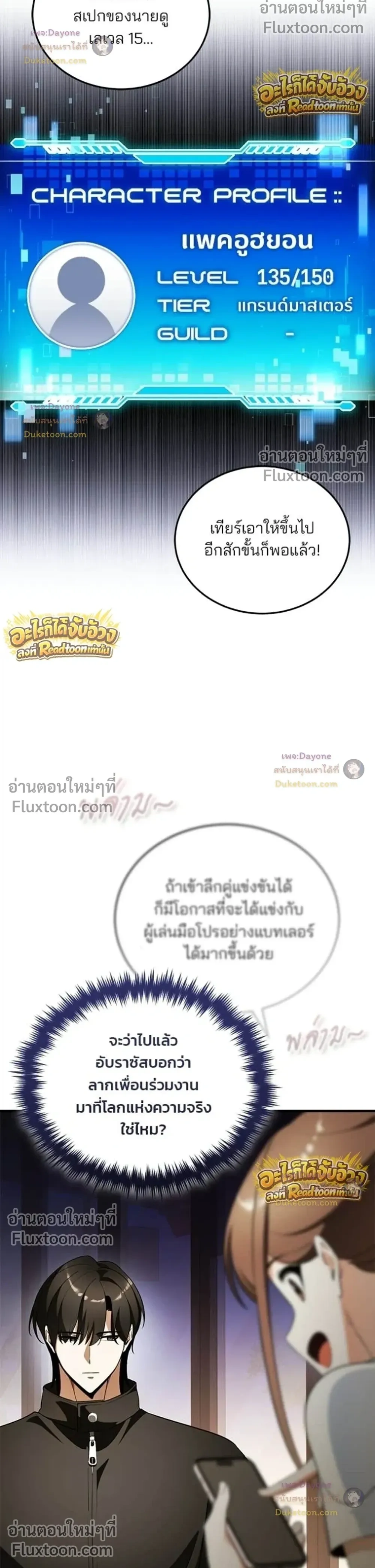 หน้า 45 จาก 53