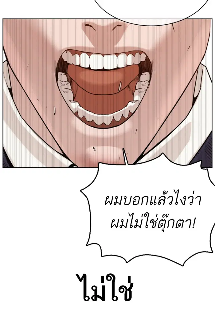 หน้า 63 จาก 170