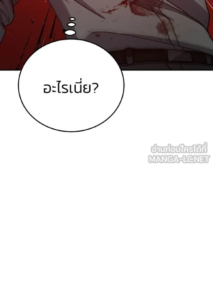 หน้า 119 จาก 158