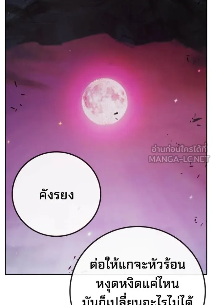 หน้า 116 จาก 215