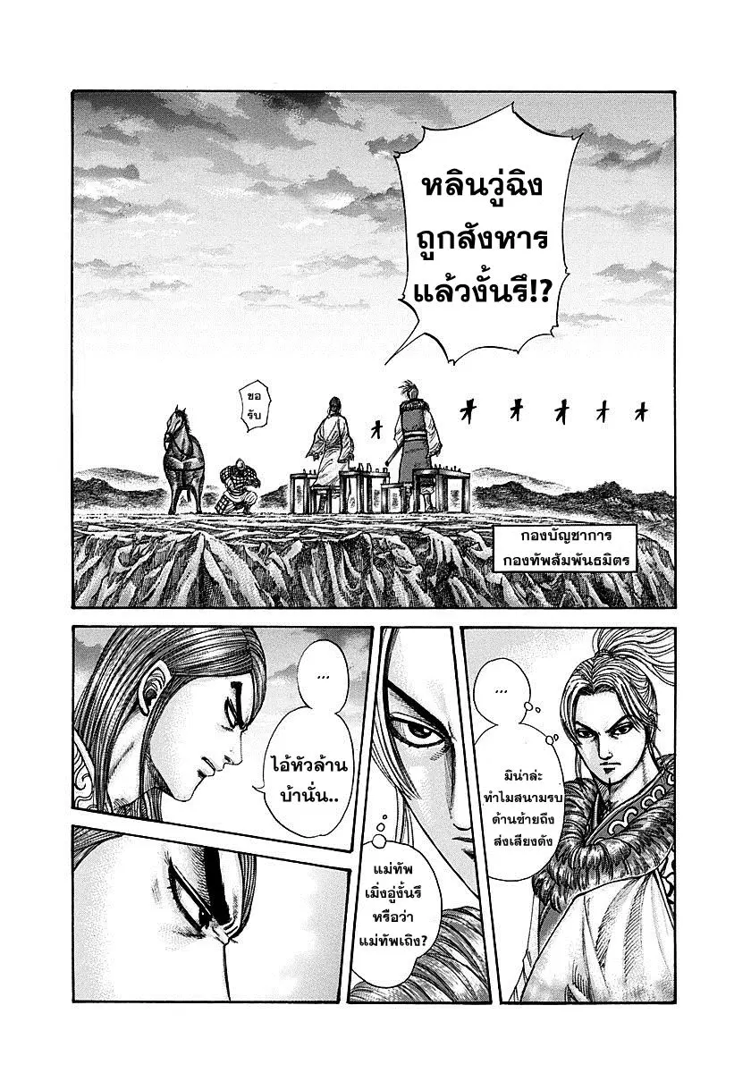 หน้า 3 จาก 21