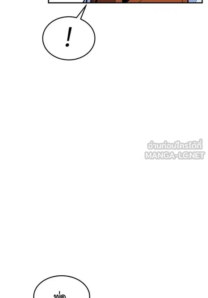 หน้า 79 จาก 164
