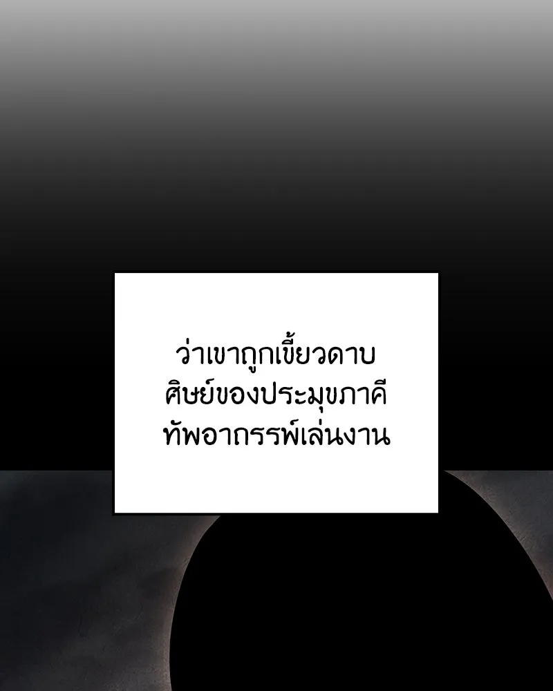หน้า 32 จาก 284