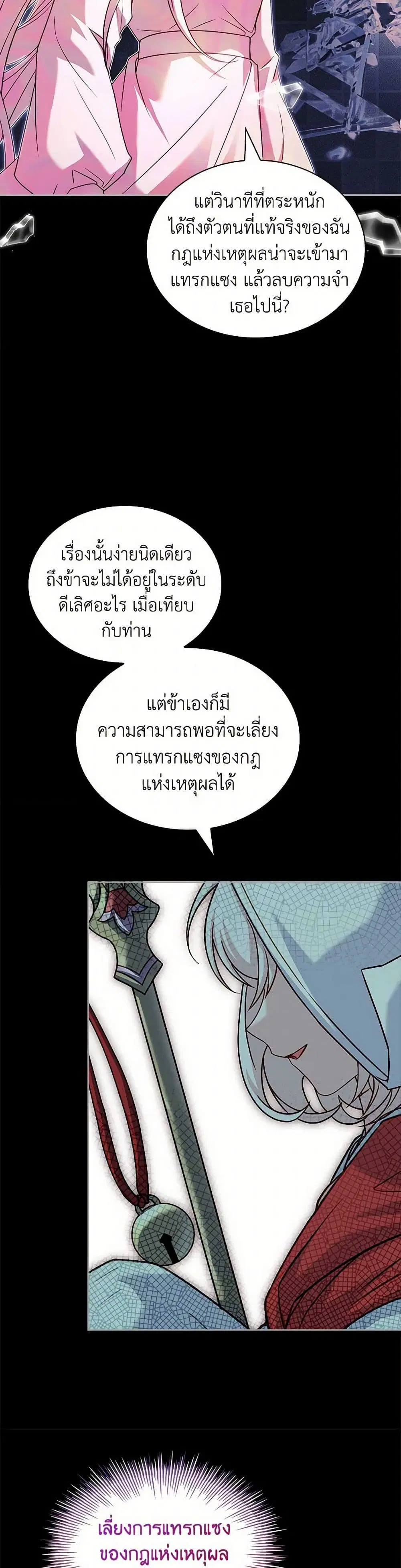 หน้า 26 จาก 37