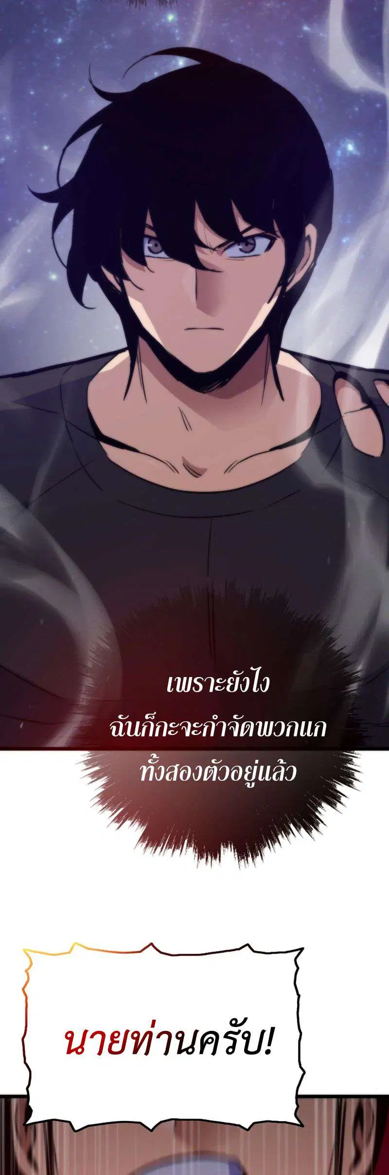 หน้า 62 จาก 66
