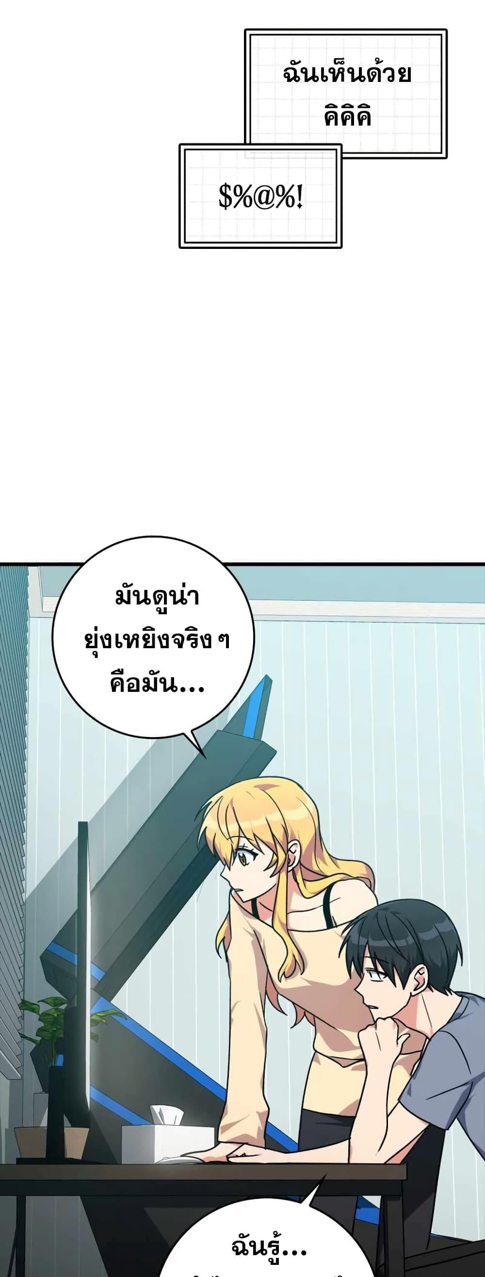 หน้า 6 จาก 82