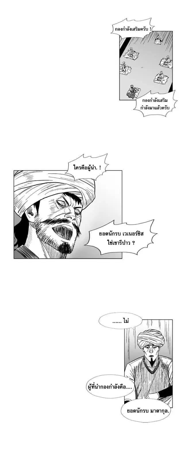 หน้า 5 จาก 28