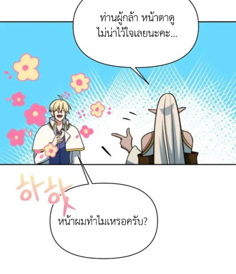 หน้า 98 จาก 145