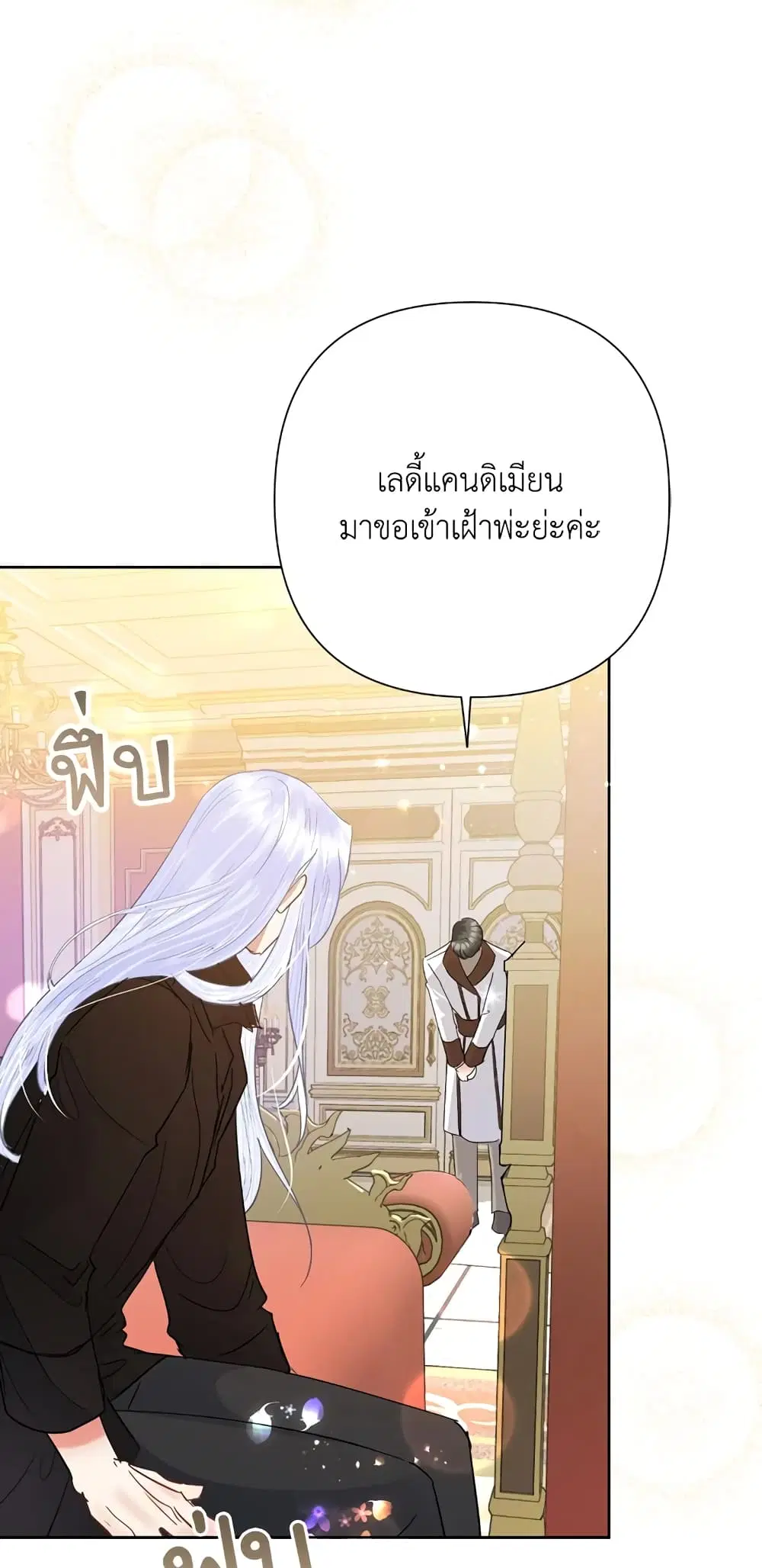 หน้า 21 จาก 69