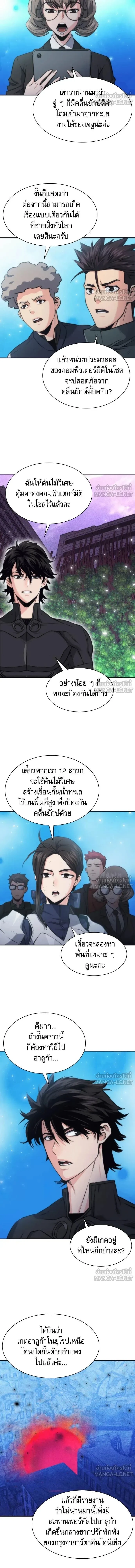 หน้า 9 จาก 16