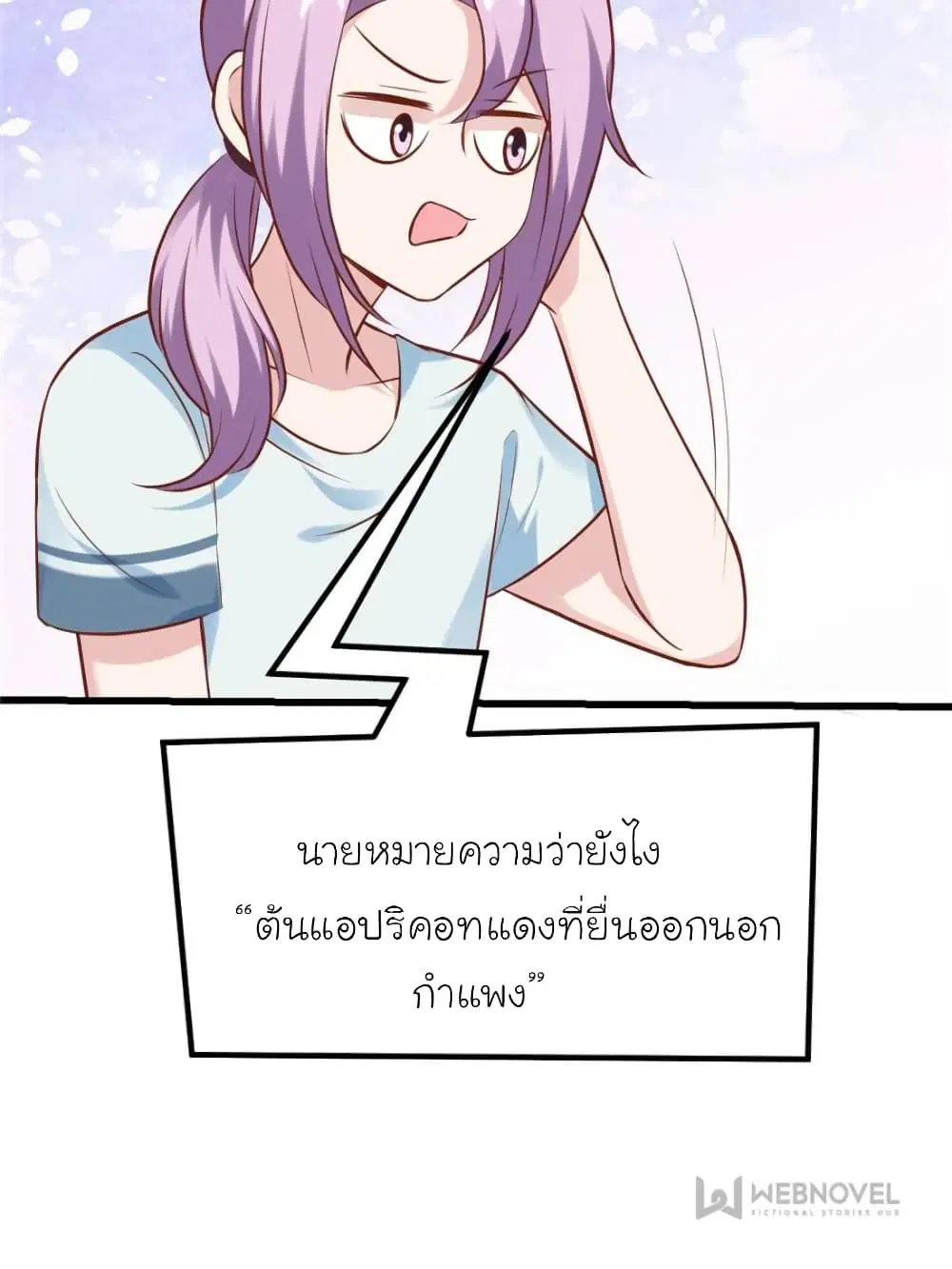 หน้า 21 จาก 76