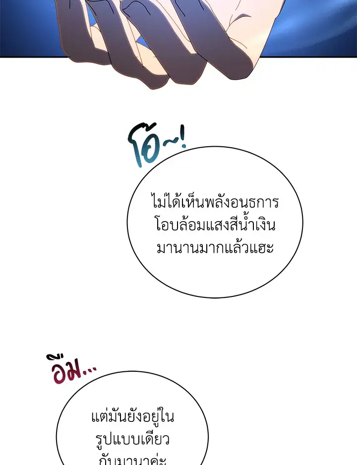 หน้า 107 จาก 120