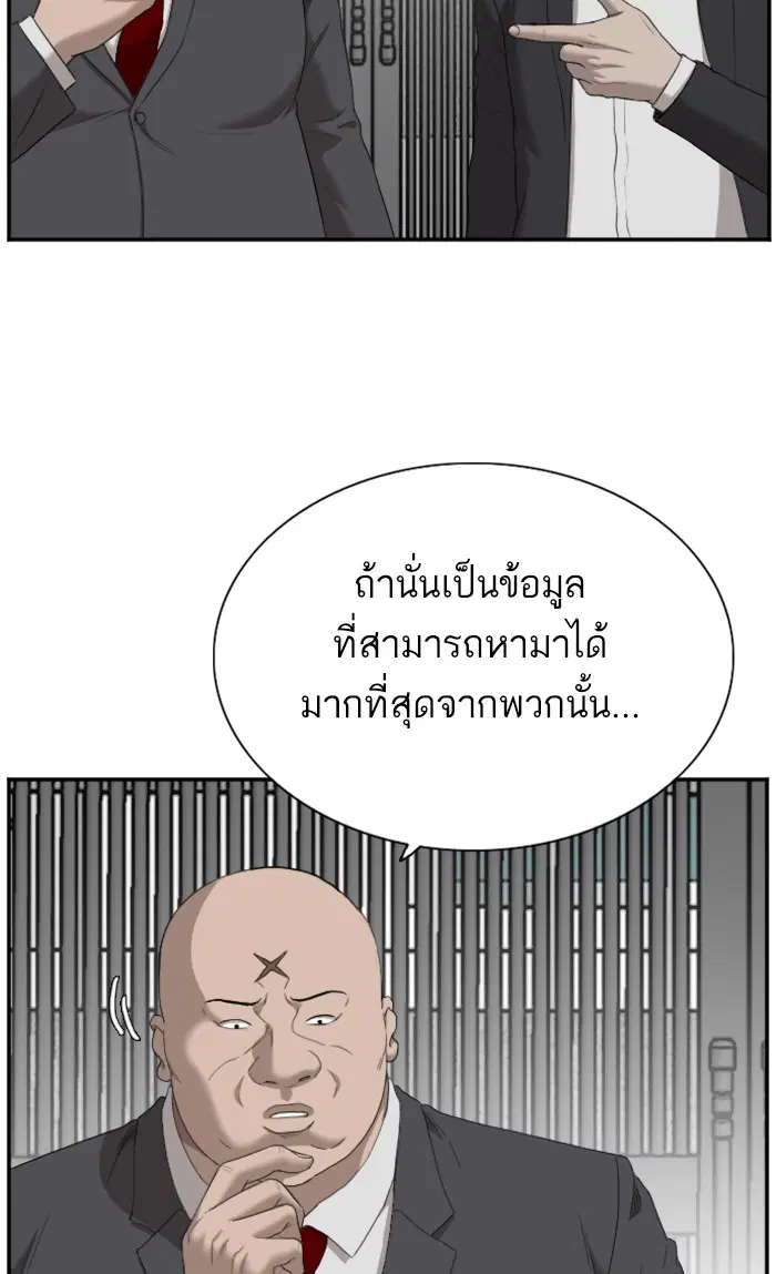หน้า 59 จาก 103