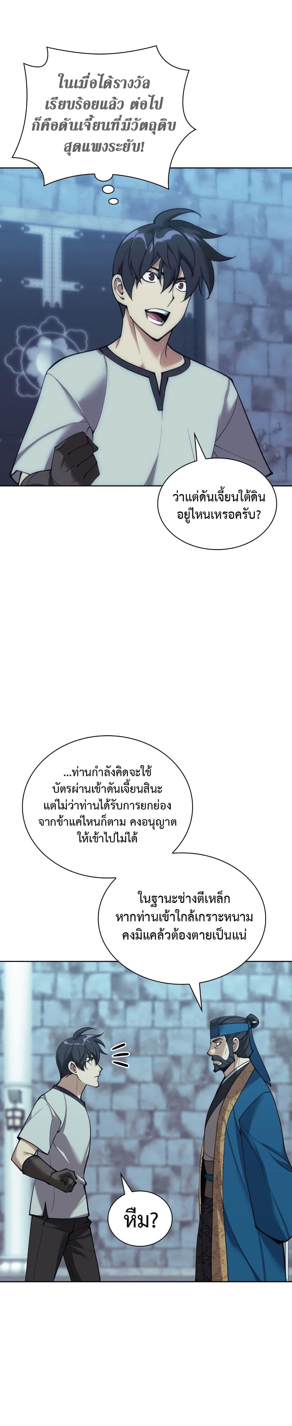 หน้า 49 จาก 51
