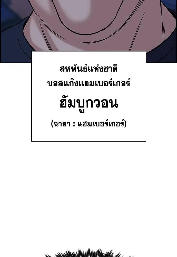 หน้า 82 จาก 137