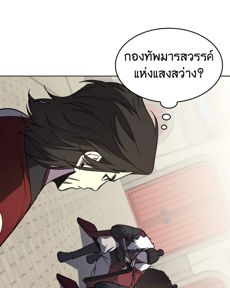 หน้า 106 จาก 211