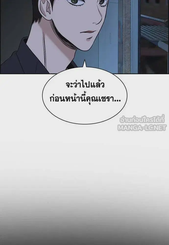 หน้า 9 จาก 135