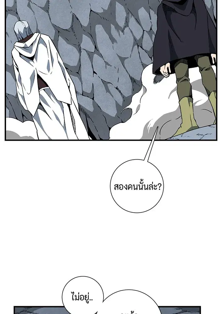 หน้า 7 จาก 94