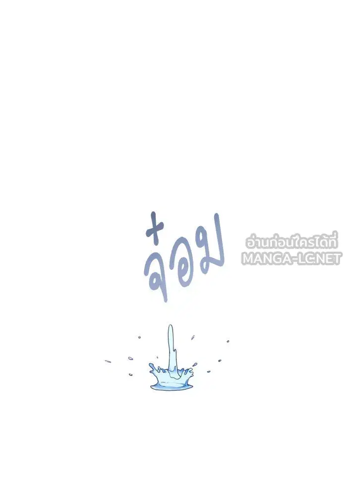 หน้า 69 จาก 140