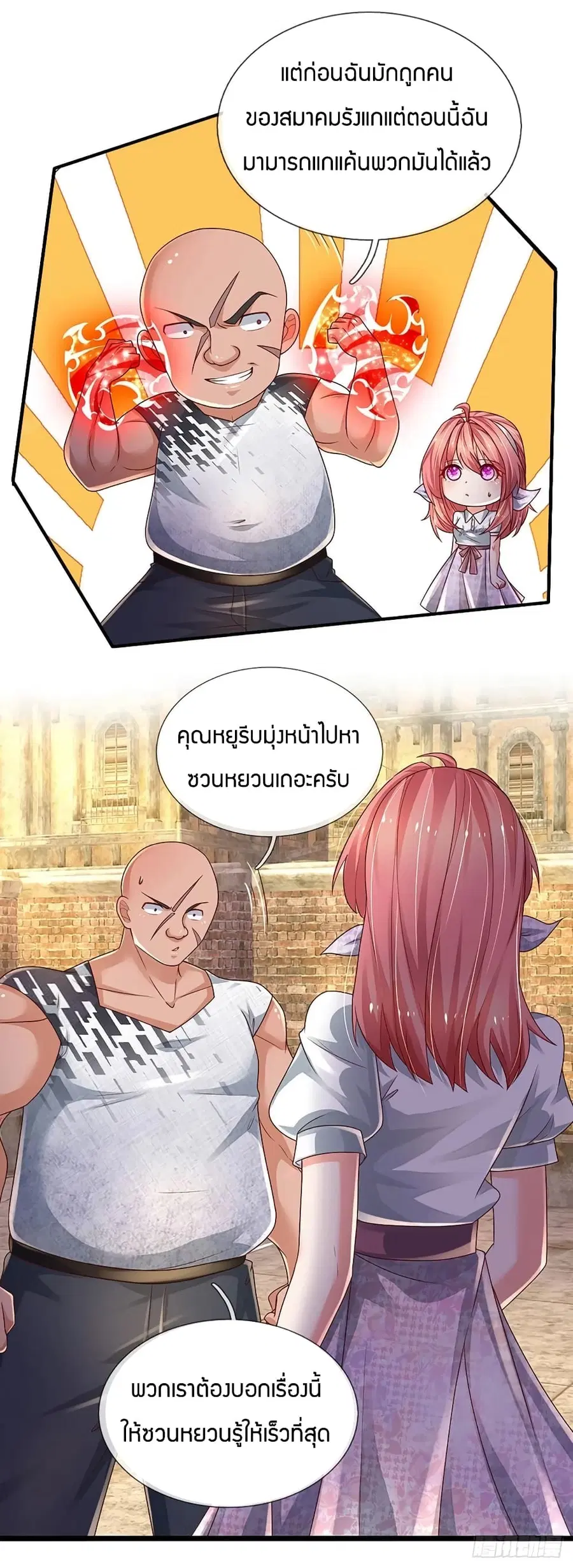 หน้า 16 จาก 35