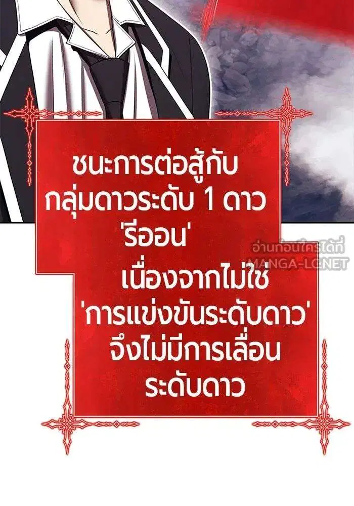 หน้า 258 จาก 393
