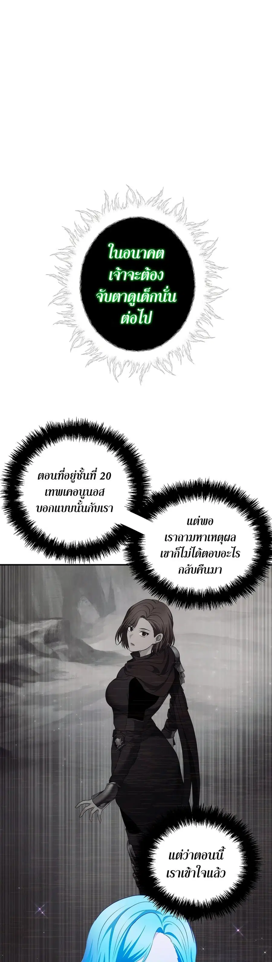 หน้า 13 จาก 39