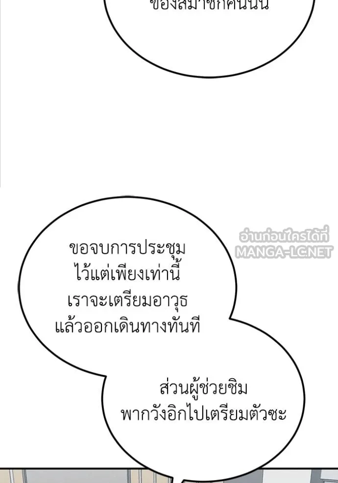 หน้า 33 จาก 149