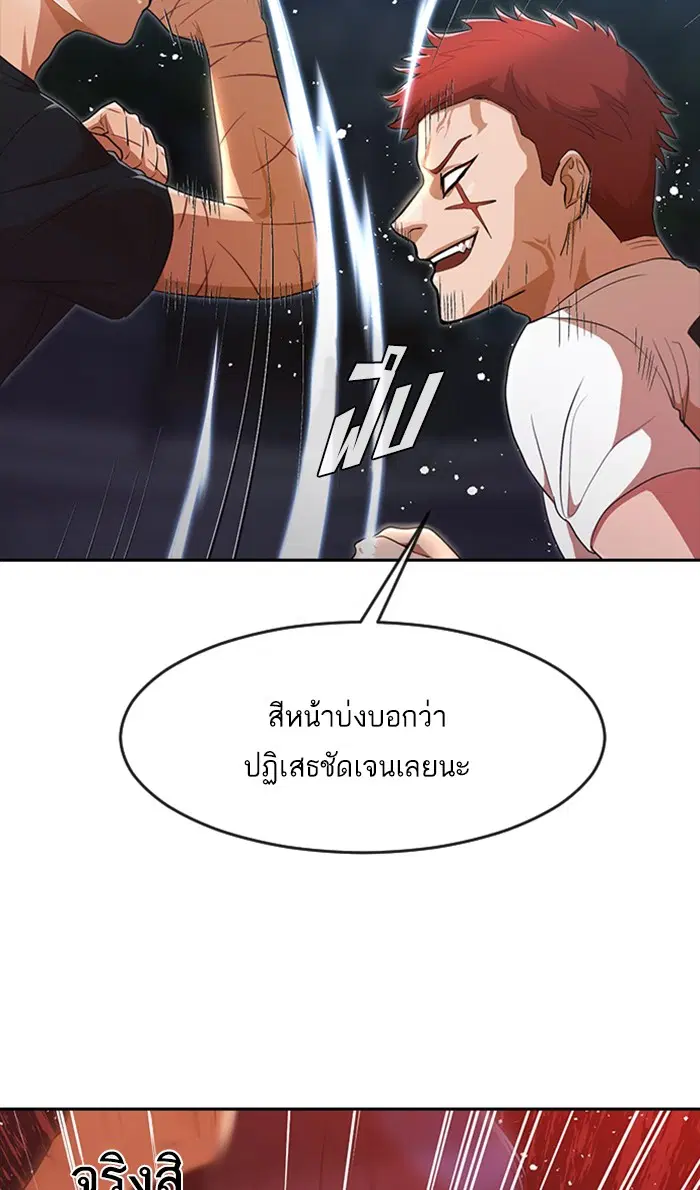 หน้า 32 จาก 174