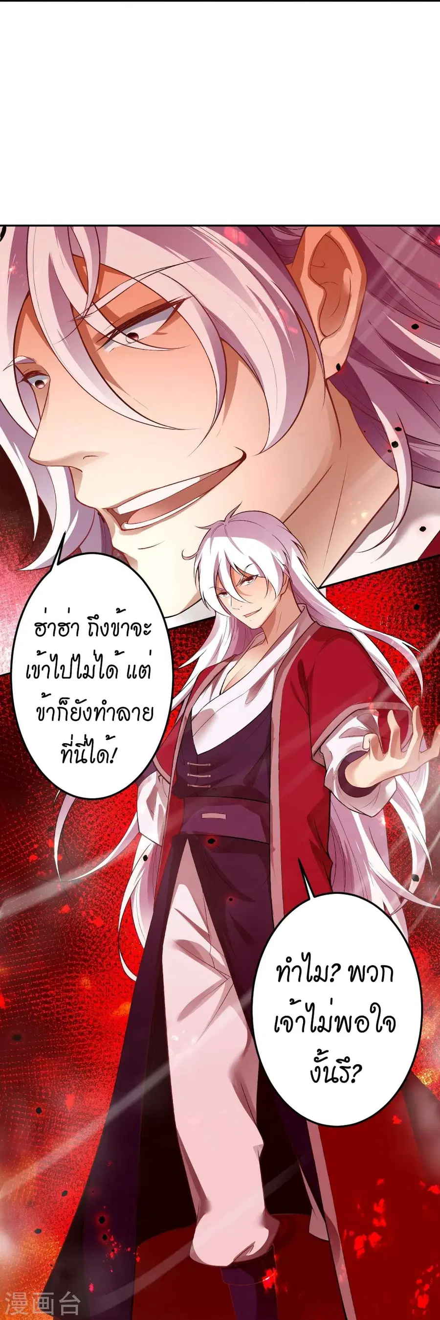 หน้า 34 จาก 56