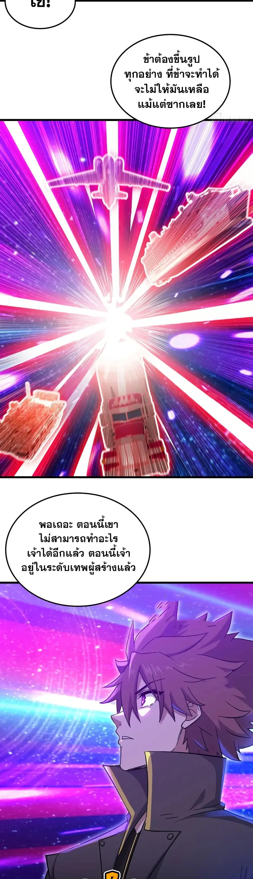 หน้า 12 จาก 20