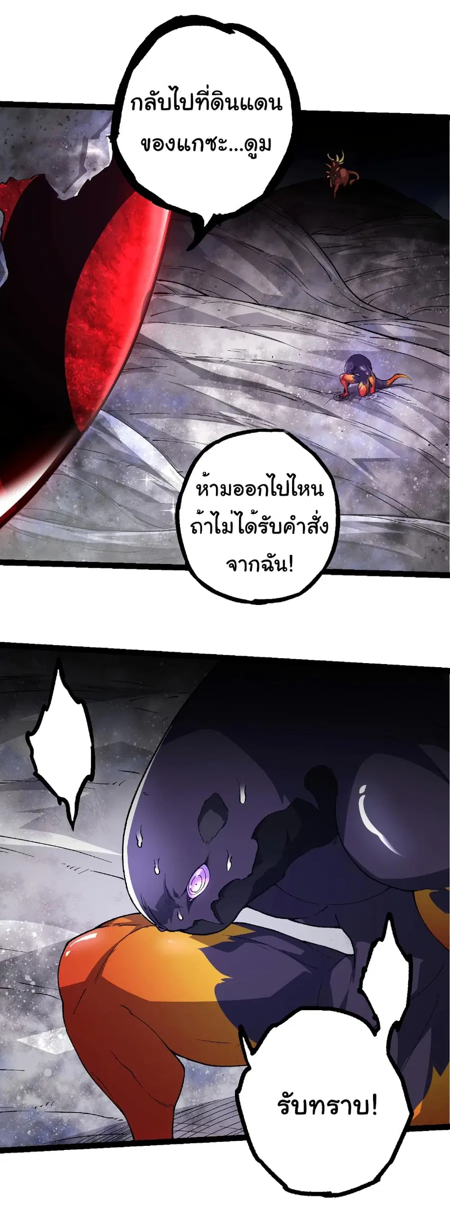 หน้า 28 จาก 32