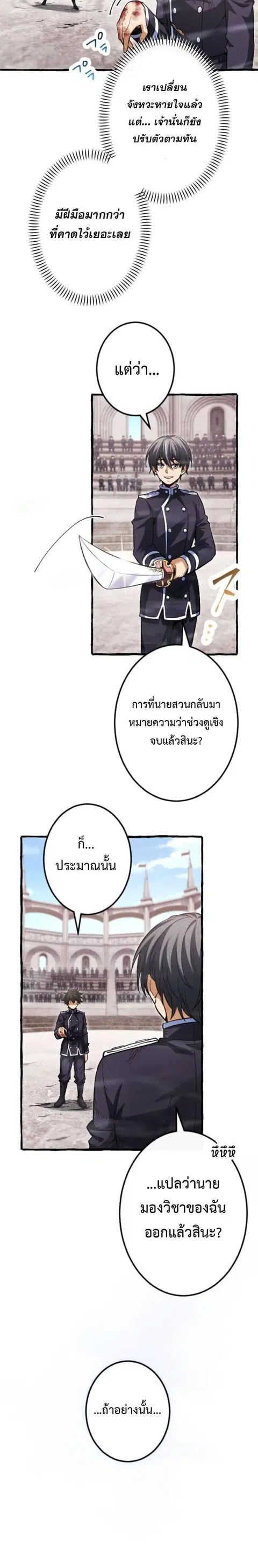 หน้า 12 จาก 16