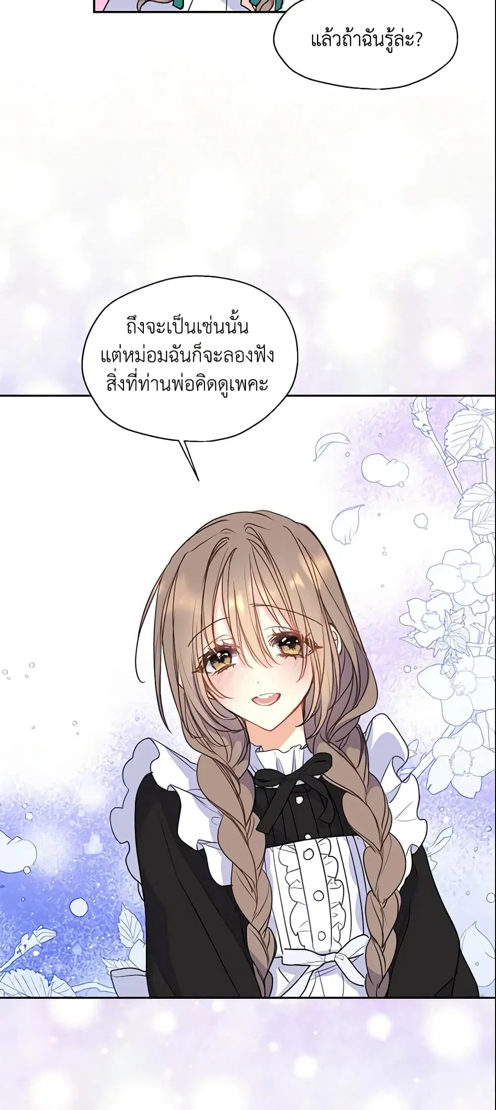 หน้า 14 จาก 42