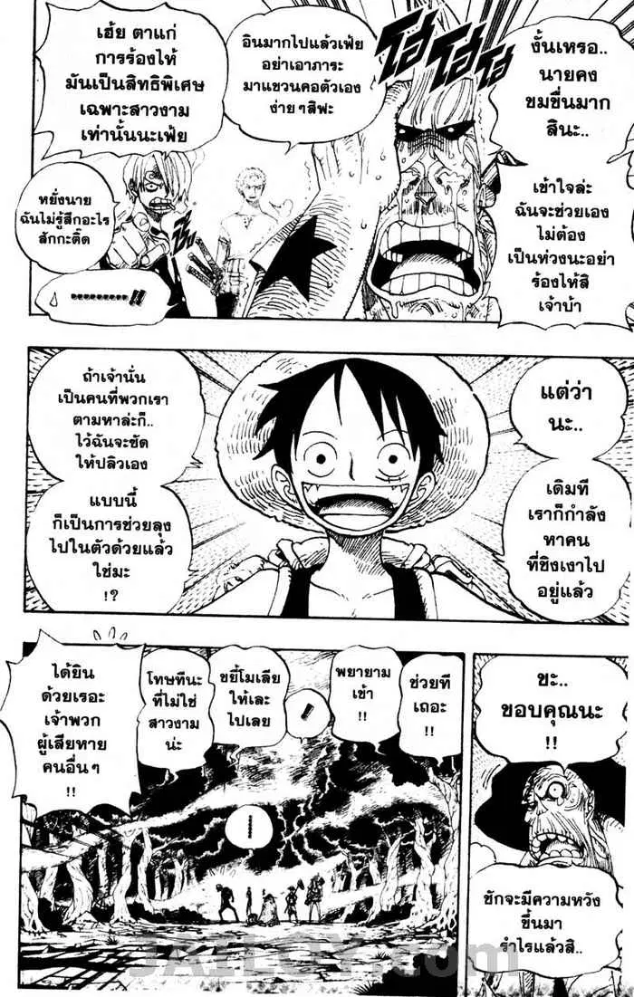 หน้า 5 จาก 32
