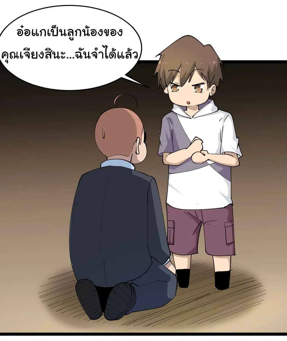 หน้า 6 จาก 32