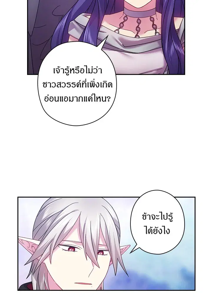 หน้า 52 จาก 62
