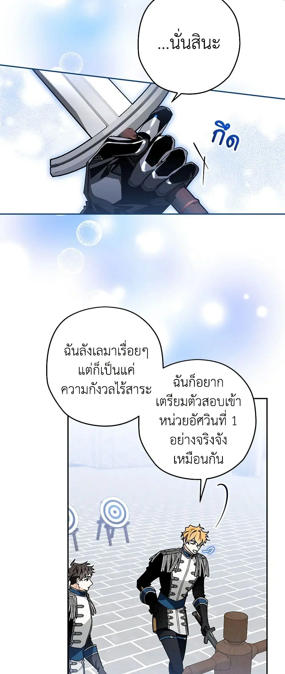 หน้า 45 จาก 50
