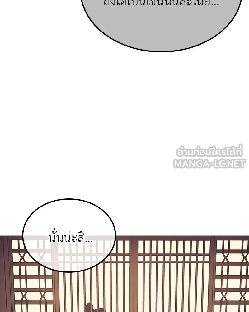 หน้า 147 จาก 214