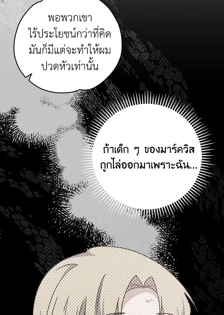 หน้า 44 จาก 126