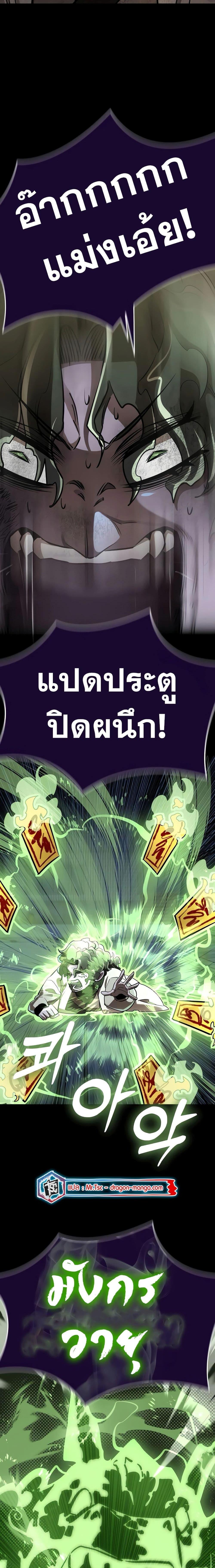 หน้า 25 จาก 31