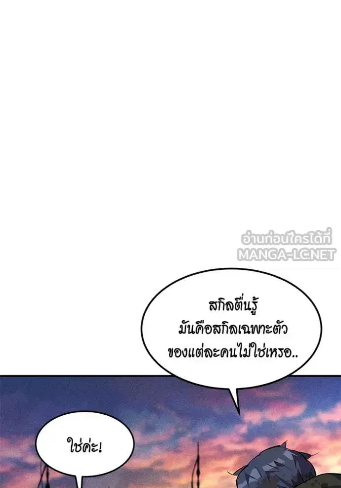 หน้า 88 จาก 149