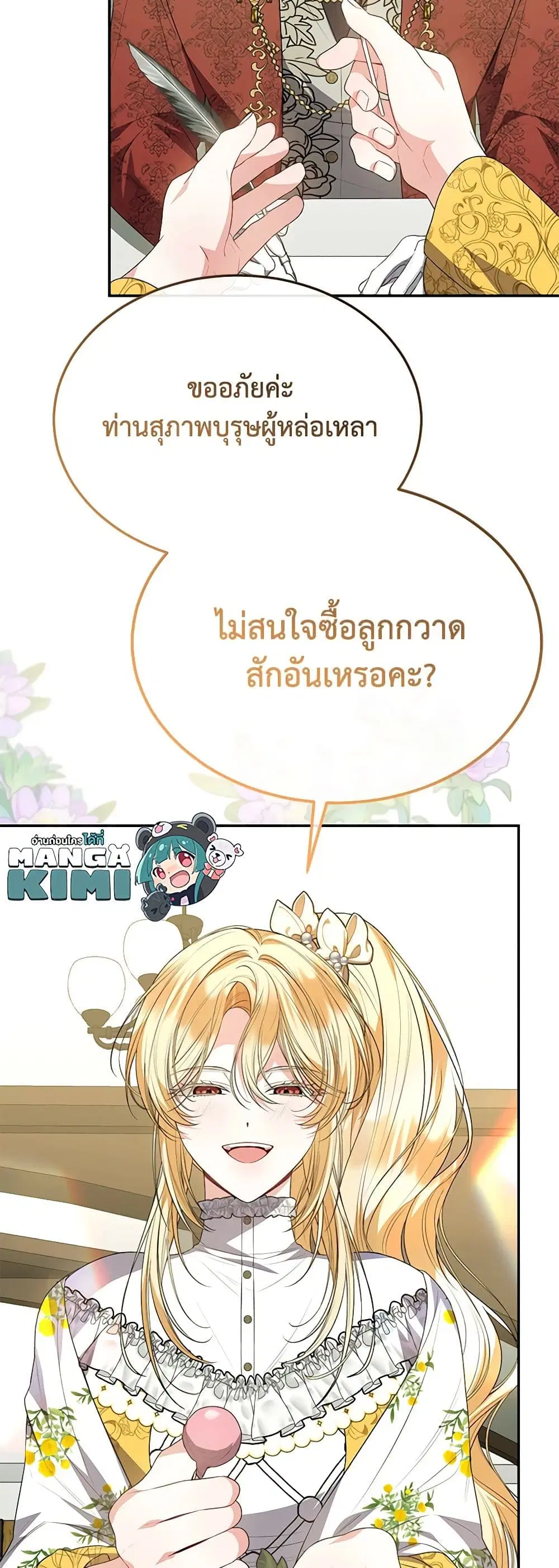 หน้า 8 จาก 46