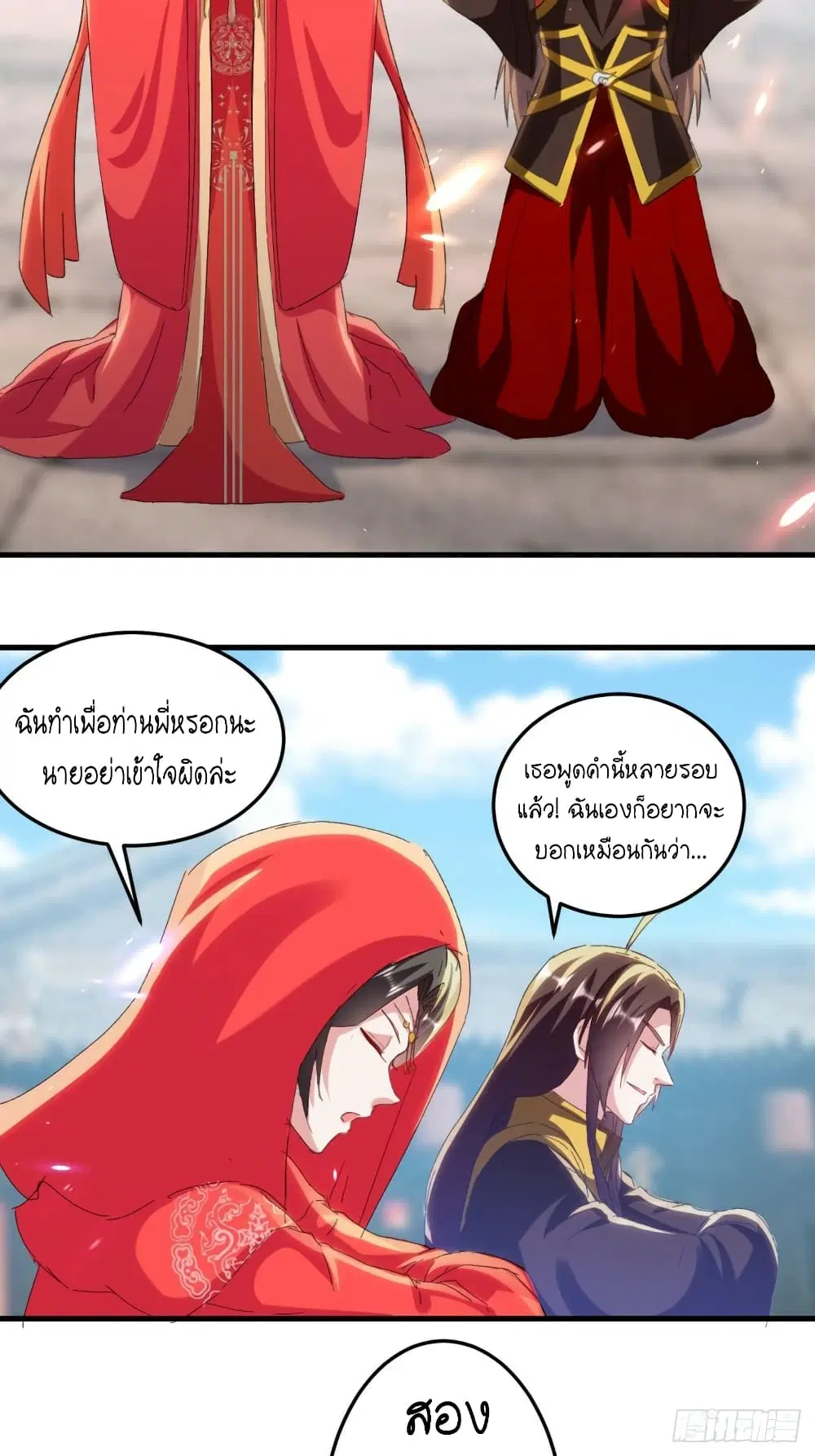 หน้า 13 จาก 34