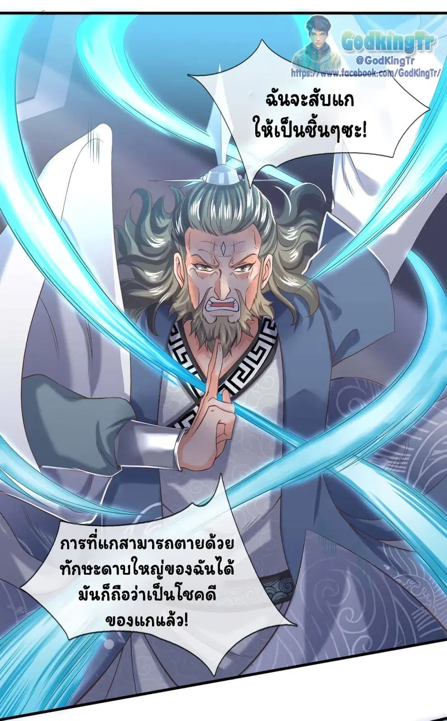 หน้า 5 จาก 25