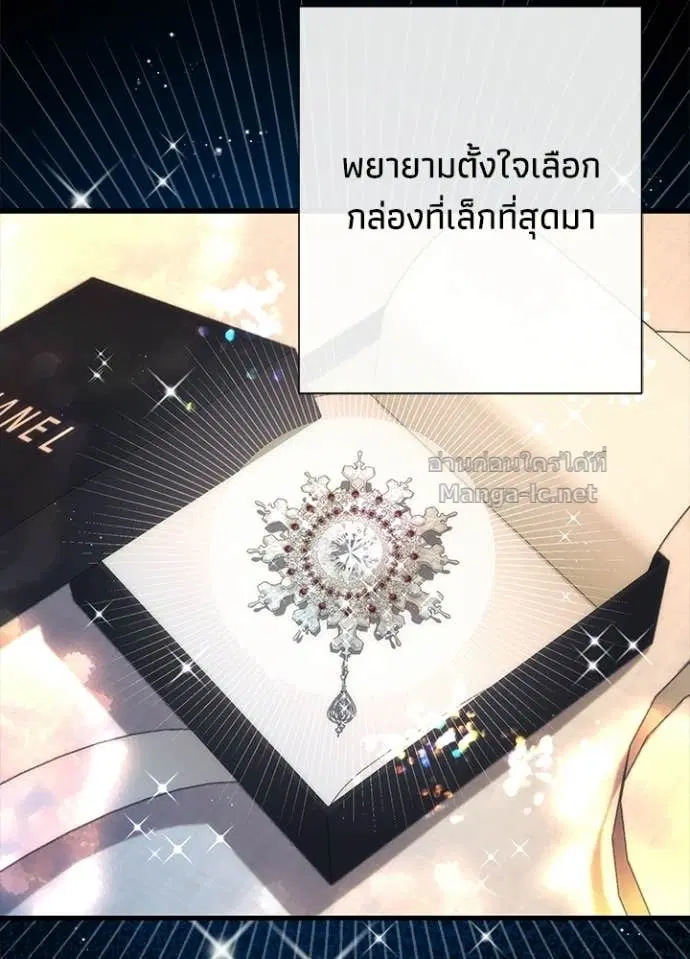 หน้า 13 จาก 116