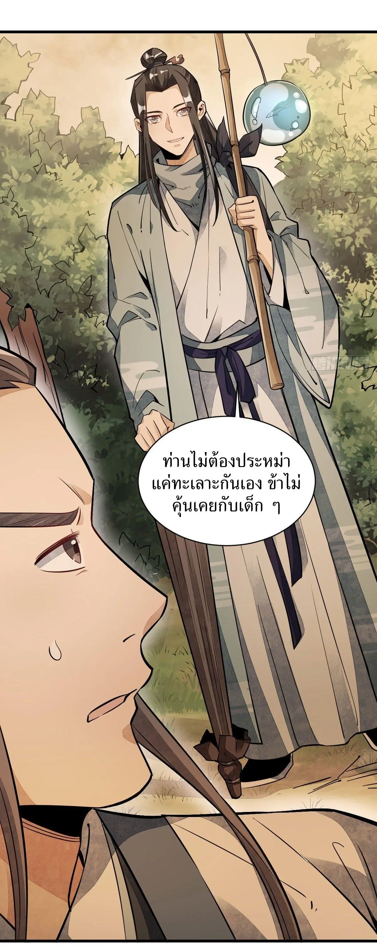 หน้า 17 จาก 42