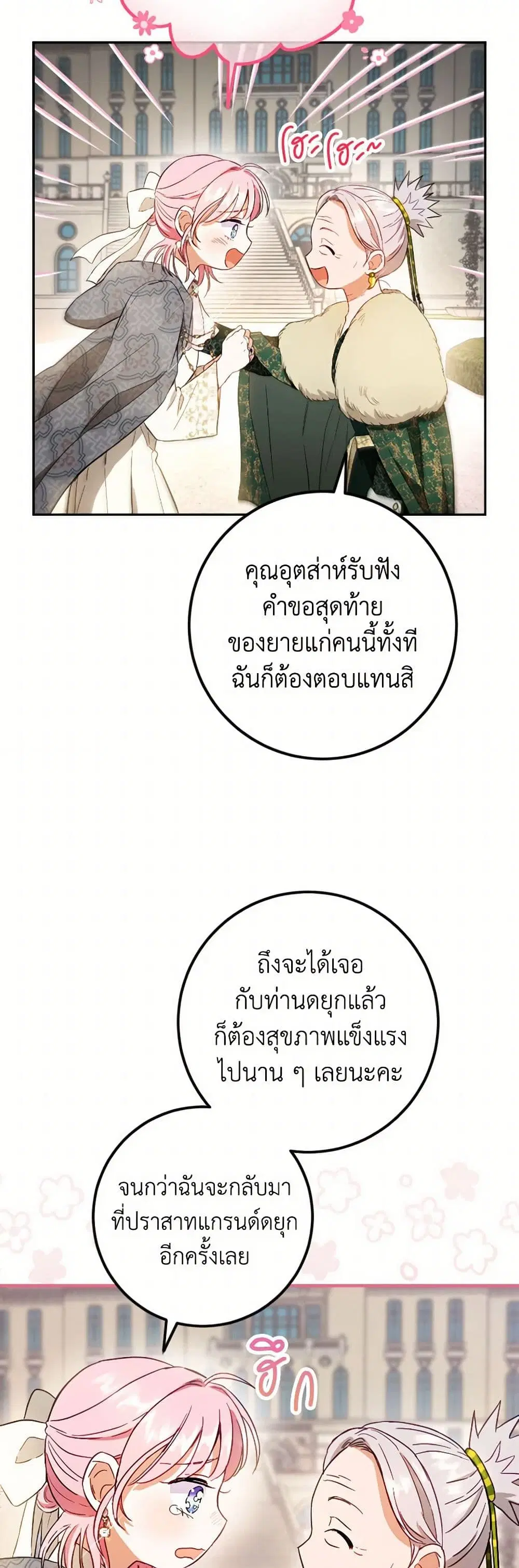 หน้า 21 จาก 41