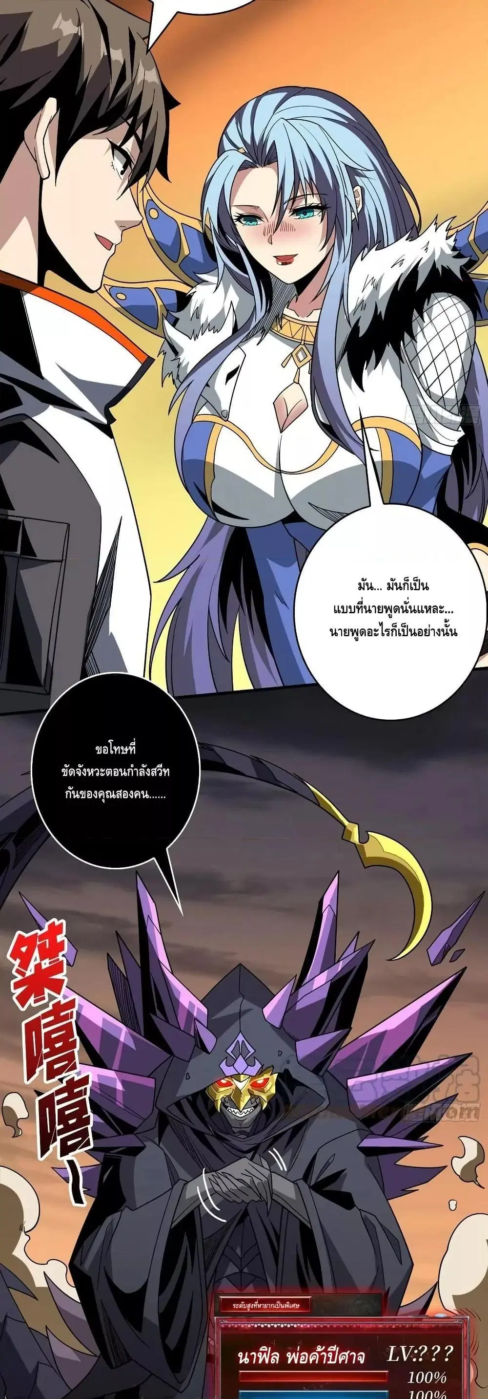 หน้า 30 จาก 32