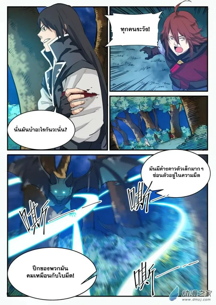 หน้า 13 จาก 16